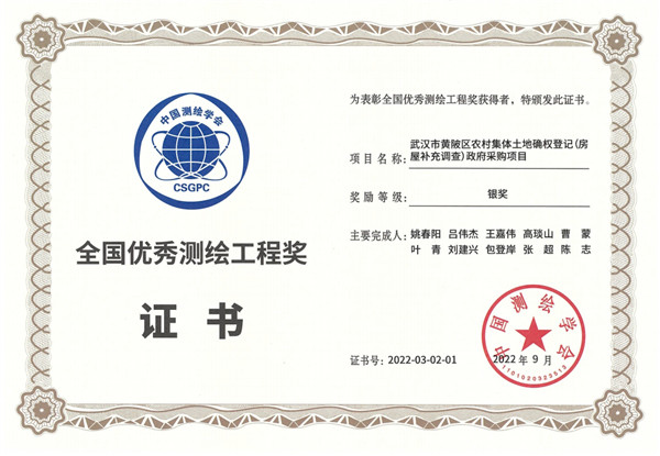 QQ图片20230208183212_副本.jpg