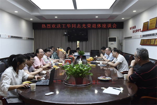 陕煤地质物测公司工会举办退休职工座谈会2 摄影 赵凌飞.jpg