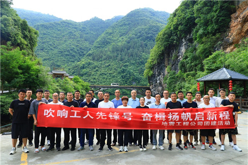微信图片_20240627090532.jpg