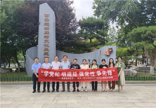 微信图片_20240702085400.jpg