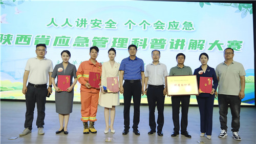 微信图片_20240702085348.jpg