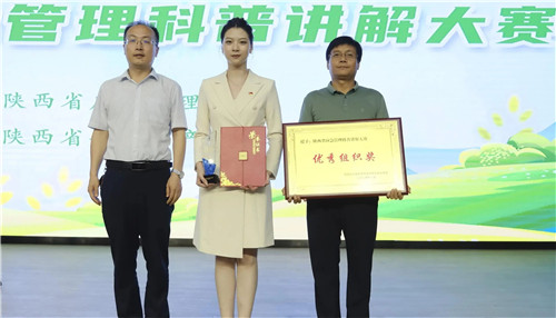 微信图片_20240702085351.jpg